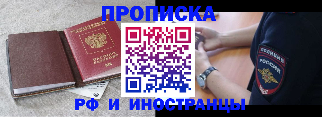 регистрация для дет. сада в Марксе